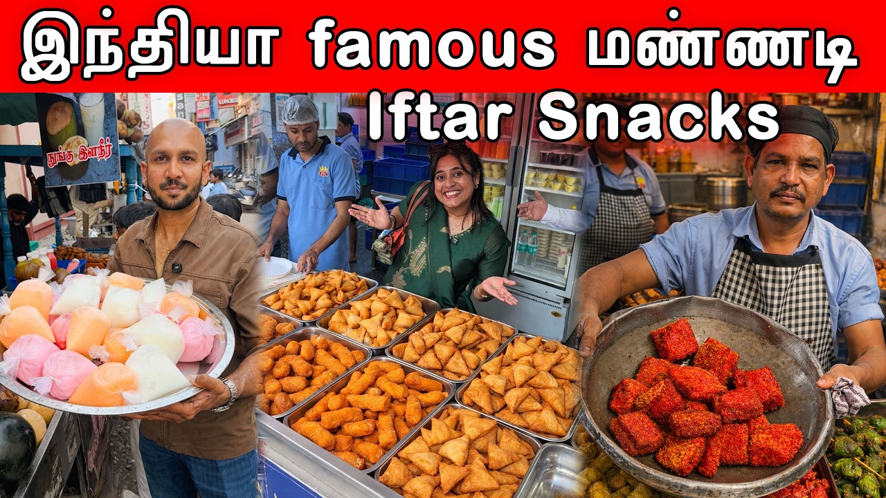 Iftar snacks try பண்றதுக்காக India 🇮🇳 வந்திட்டம் | India 2026 Vlogs | Crazy Pair
