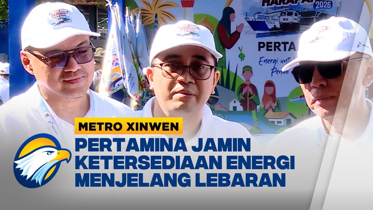 Pertamina Pastikan Stok Energi Aman Jelang Lebaran - [Metro Xinwen]