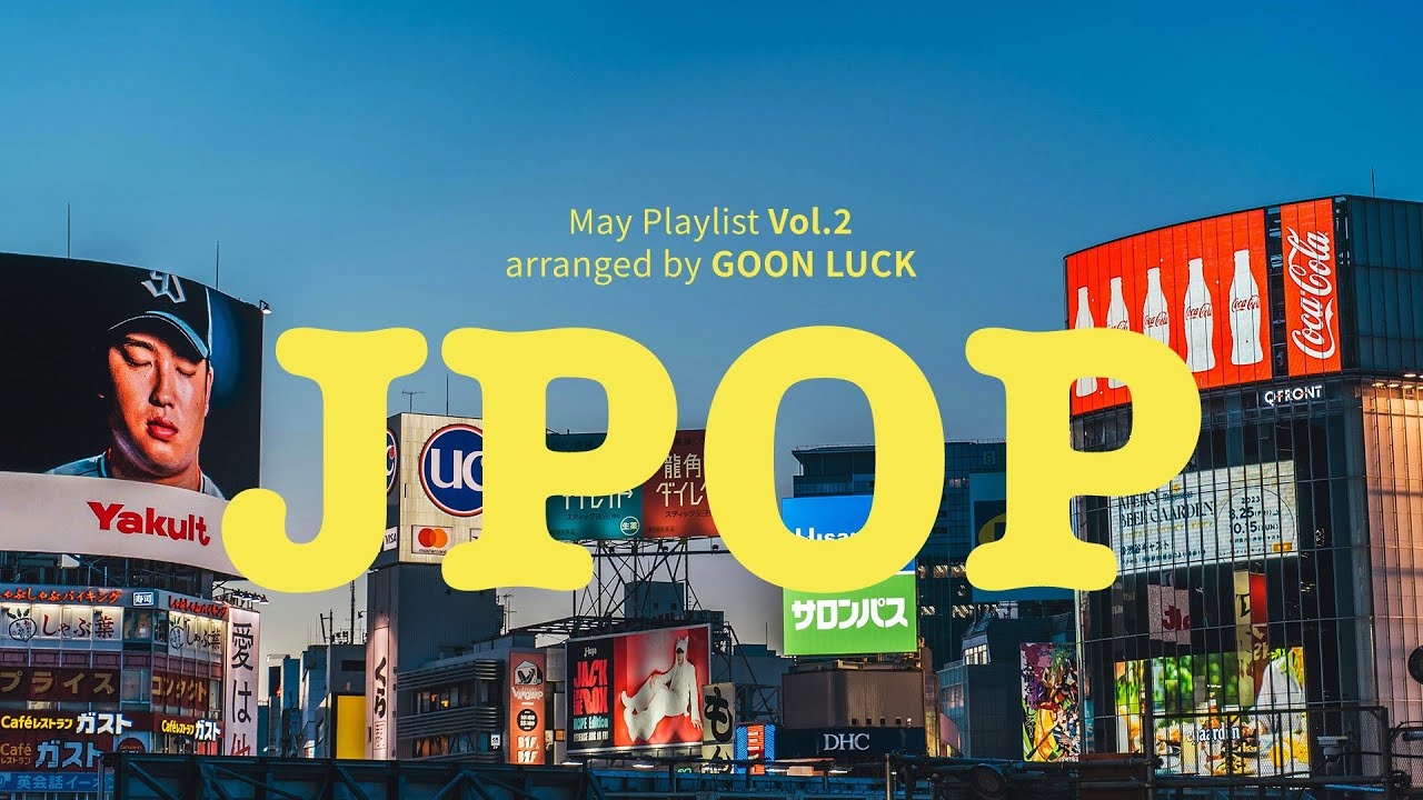 𝐩𝐥𝐚𝐲𝐥𝐢𝐬𝐭 2019년, 도쿄 여행가서 열심히 들었던 JPOPㅣ자드 세카이노오와리 래드윔프스 이키모노가카리 케야키자카46 요네즈켄시 스피츠  나카야마미호 완즈 요기뉴웨이