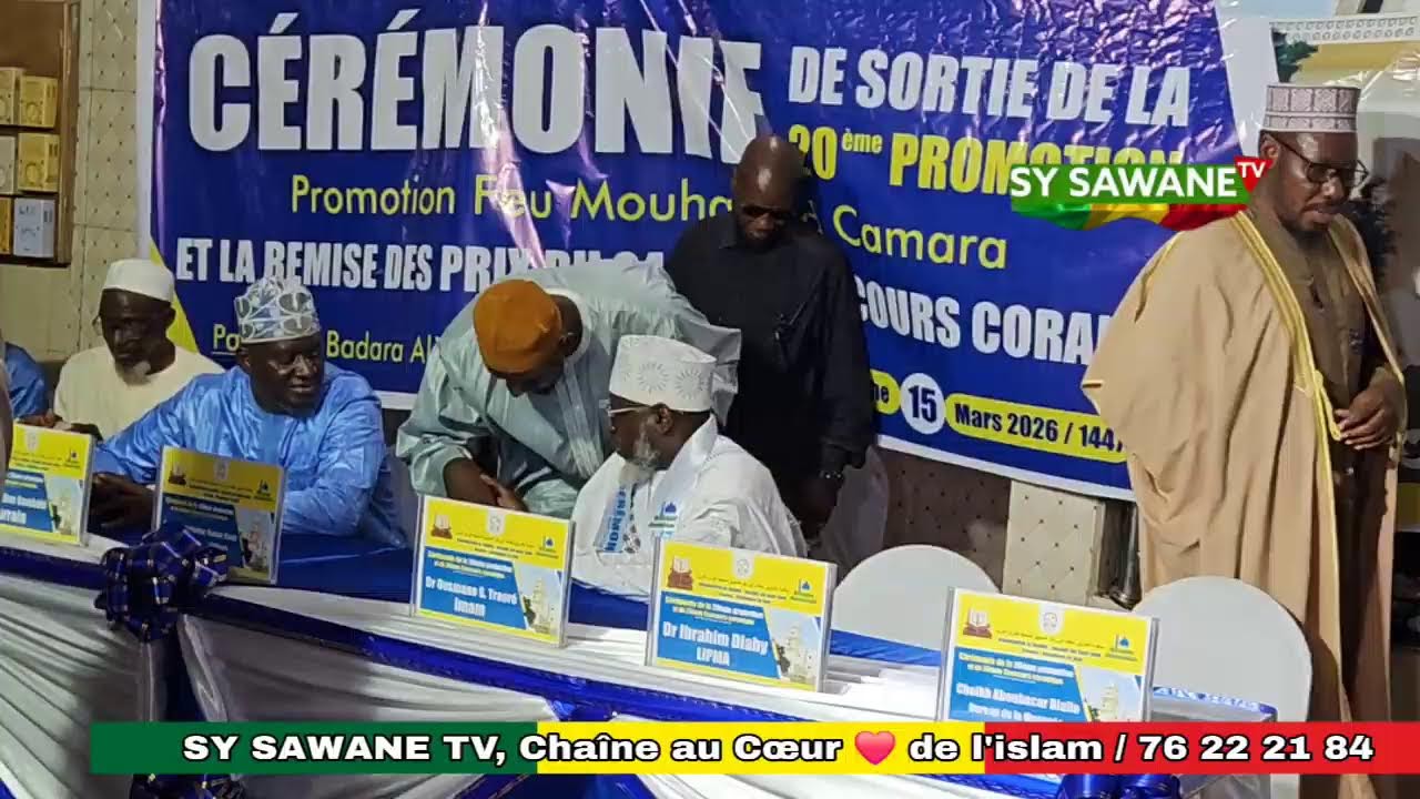 Cérémonie De Sortie De La 2ème promotion : Feu Muhammad Camara ( Remise Des Prix DU 24eme Concours C
