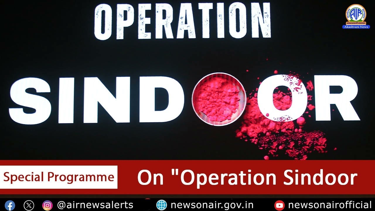 Special Discussion on Operation Sindoor (10:10 -10:35 AM)