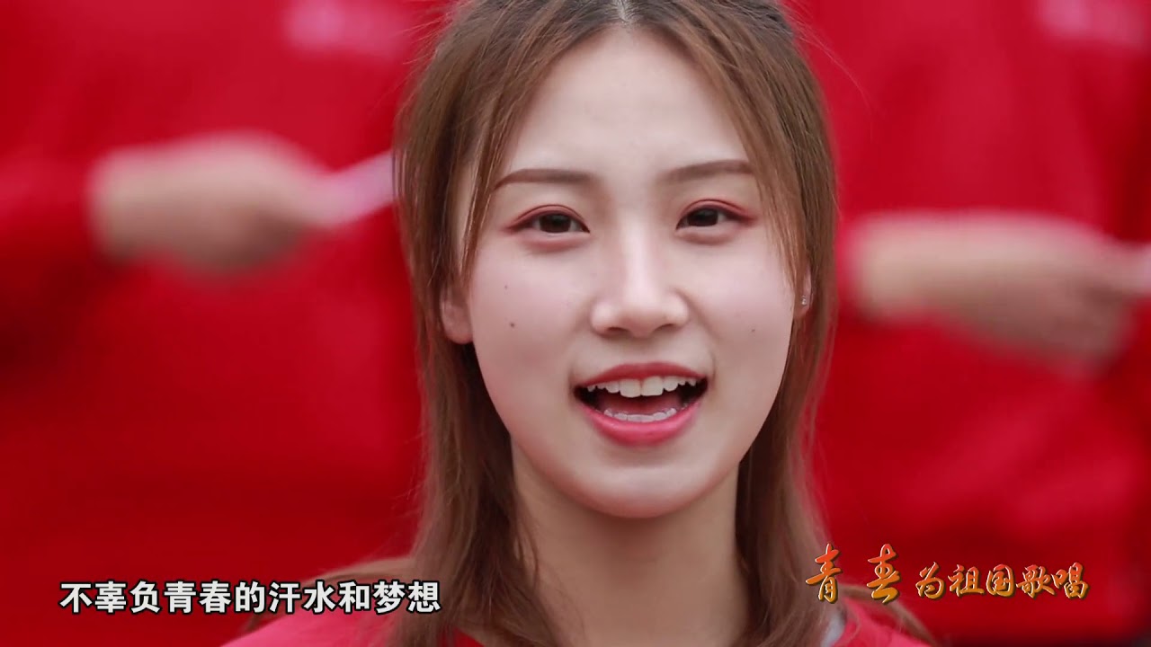 陕西师范大学：我爱你中国「快闪」︱Shaanxi Normal University, China