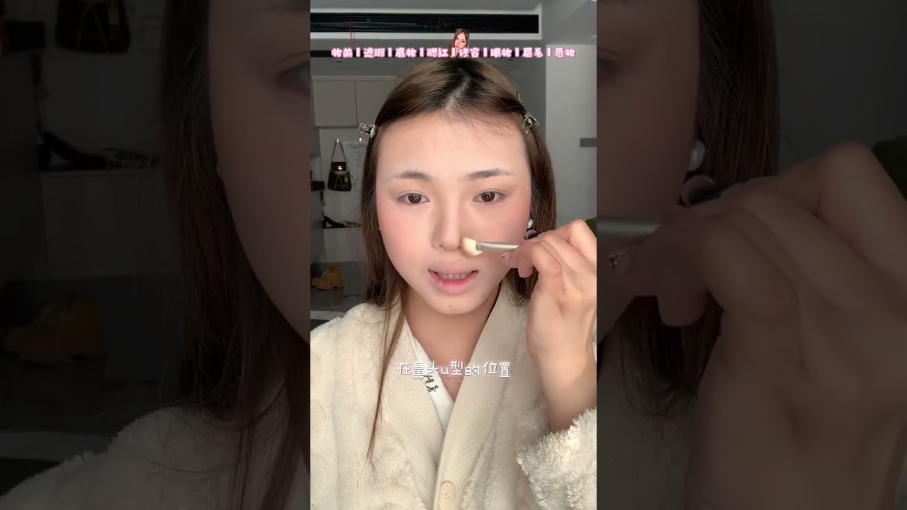 This kind of makeup requires continuous blending a small amount of layering and precis