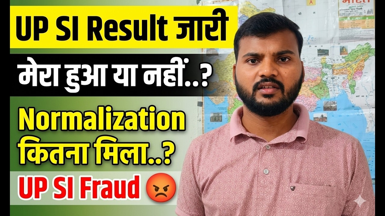 UP SI Result 2026 Shock 😭| UP SI Normalisation Ne Tod Diya Sapna | UP SI Bharti Fraud 2026?