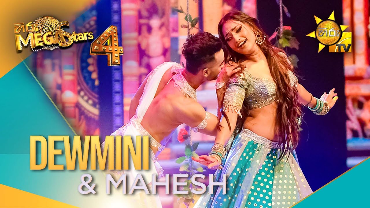 Dewmini Thathsarani & Mahesh | Hiru Mega Stars - Season 04 | FINAL 5 🌟