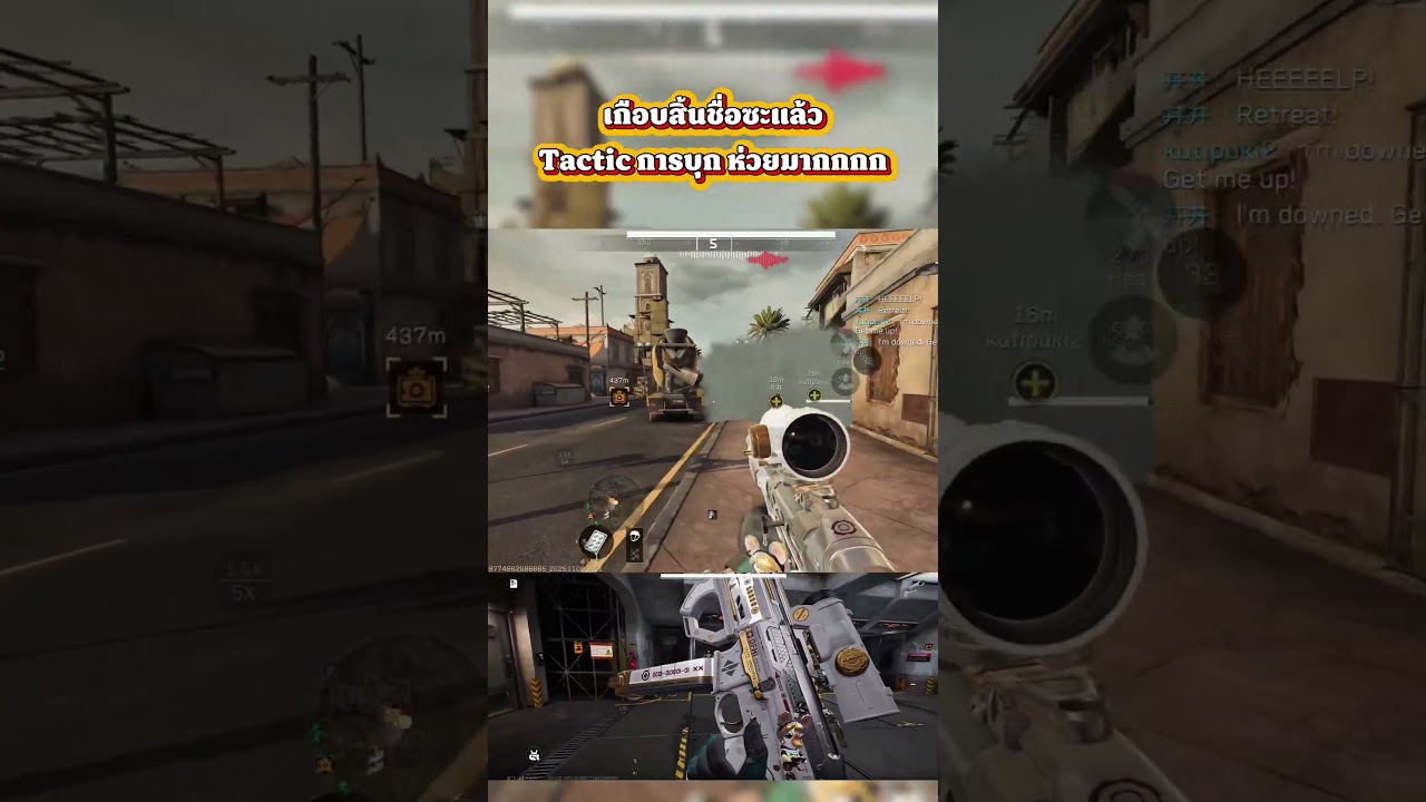 SMG45 ดุเอาเรื่อง ใน operation ผมแต่งเกินไปเยอะ #GarenaDeltaForce#deltaforce#DFOperation#funny