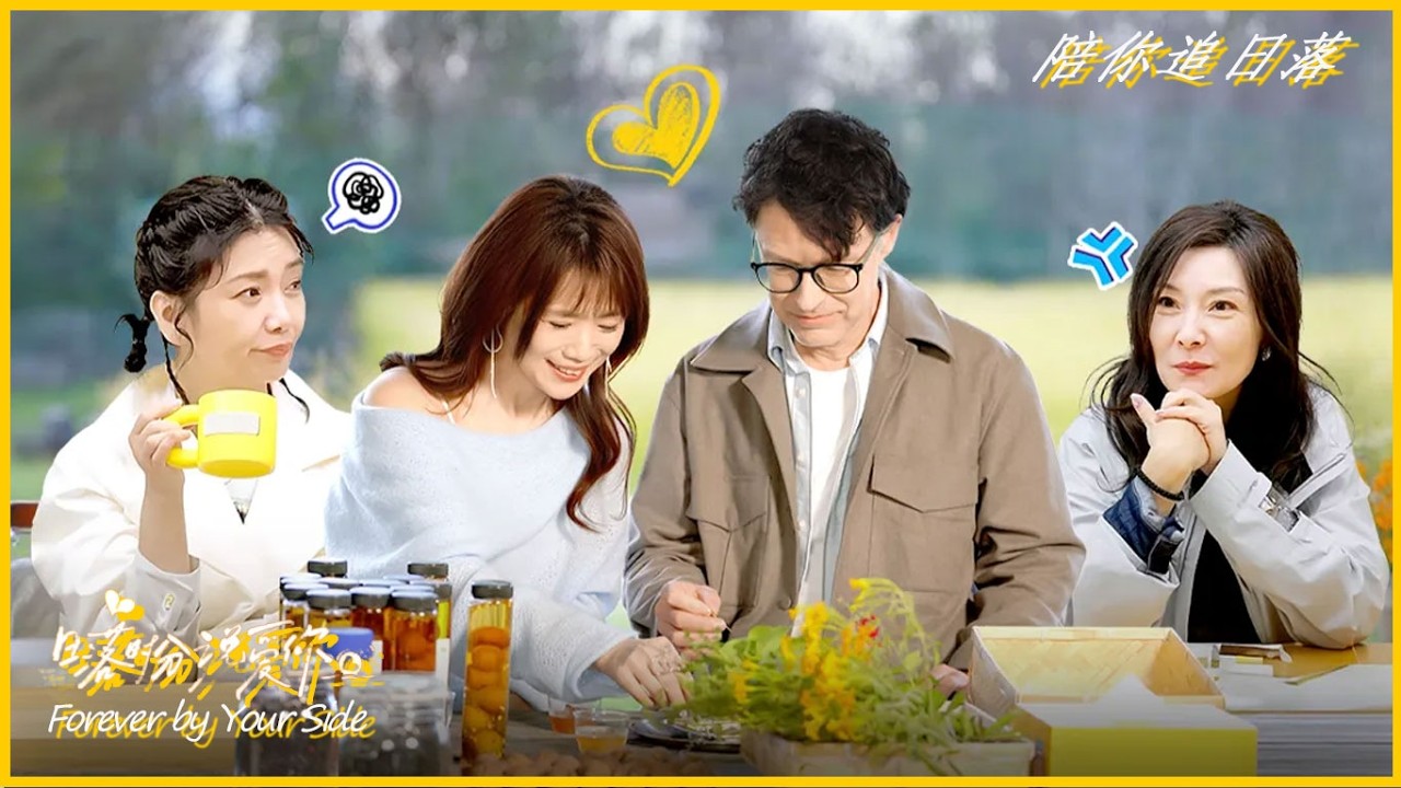 【Forever by Your Side】EP7-1：Lưu Mai thất vọng! Người đàn ông Anh đang bị bao vây.