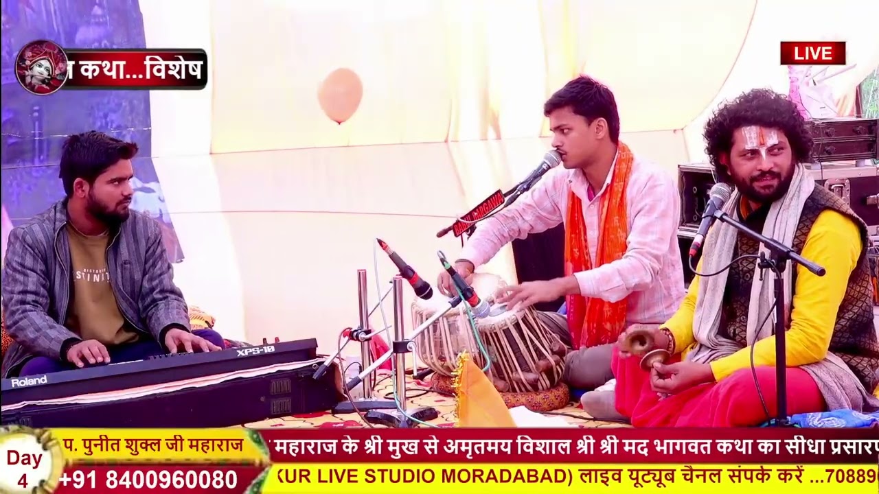 हर घड़ी याद तेरी आए सौतन बनके मैं फिरू श्याम तेरे नाम की जोगन बनके राहुल महाराज जी 