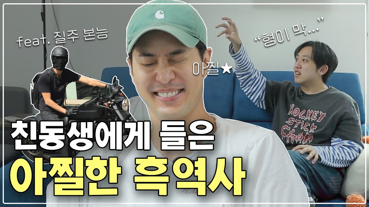 (ENG) 친동생이 폭로한 배우 김지석의 충격 과거🚳 [내 안의 보석|KIM JI SEOK]