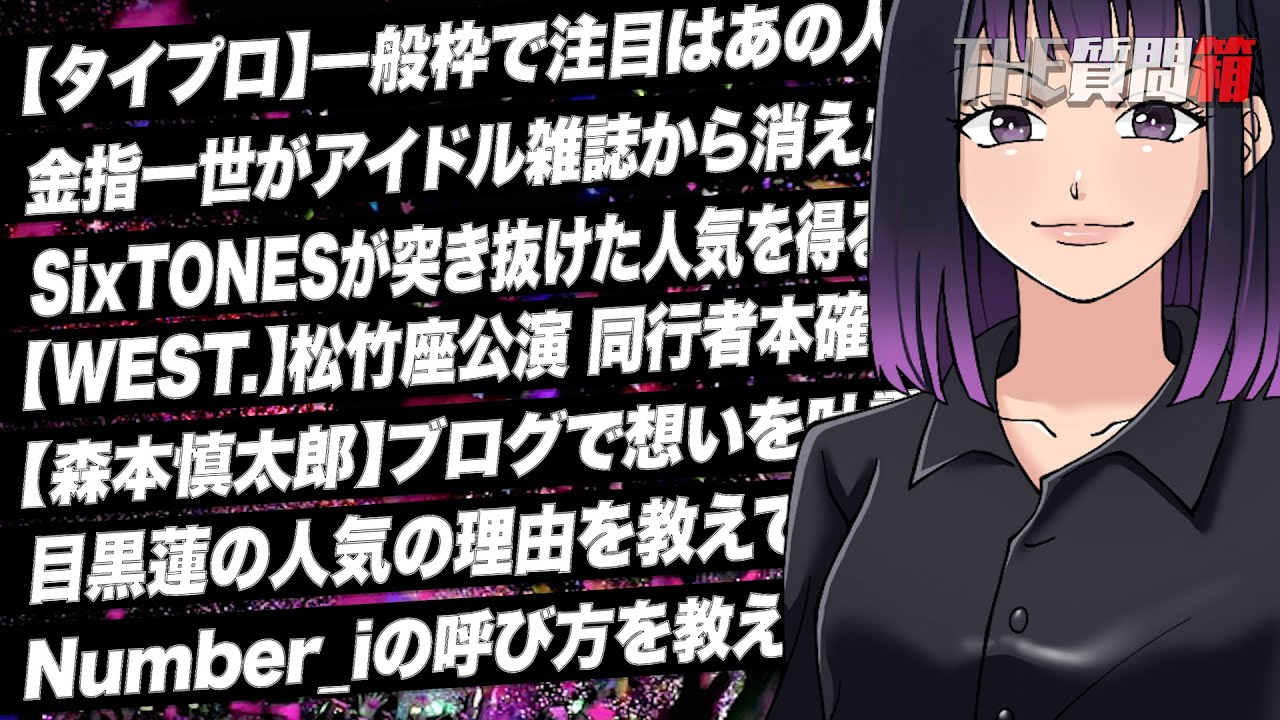 # 1305 理想のアイドル像