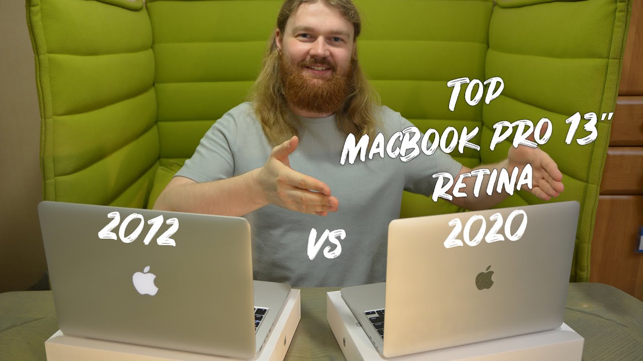 Топовый MacBook Pro 13