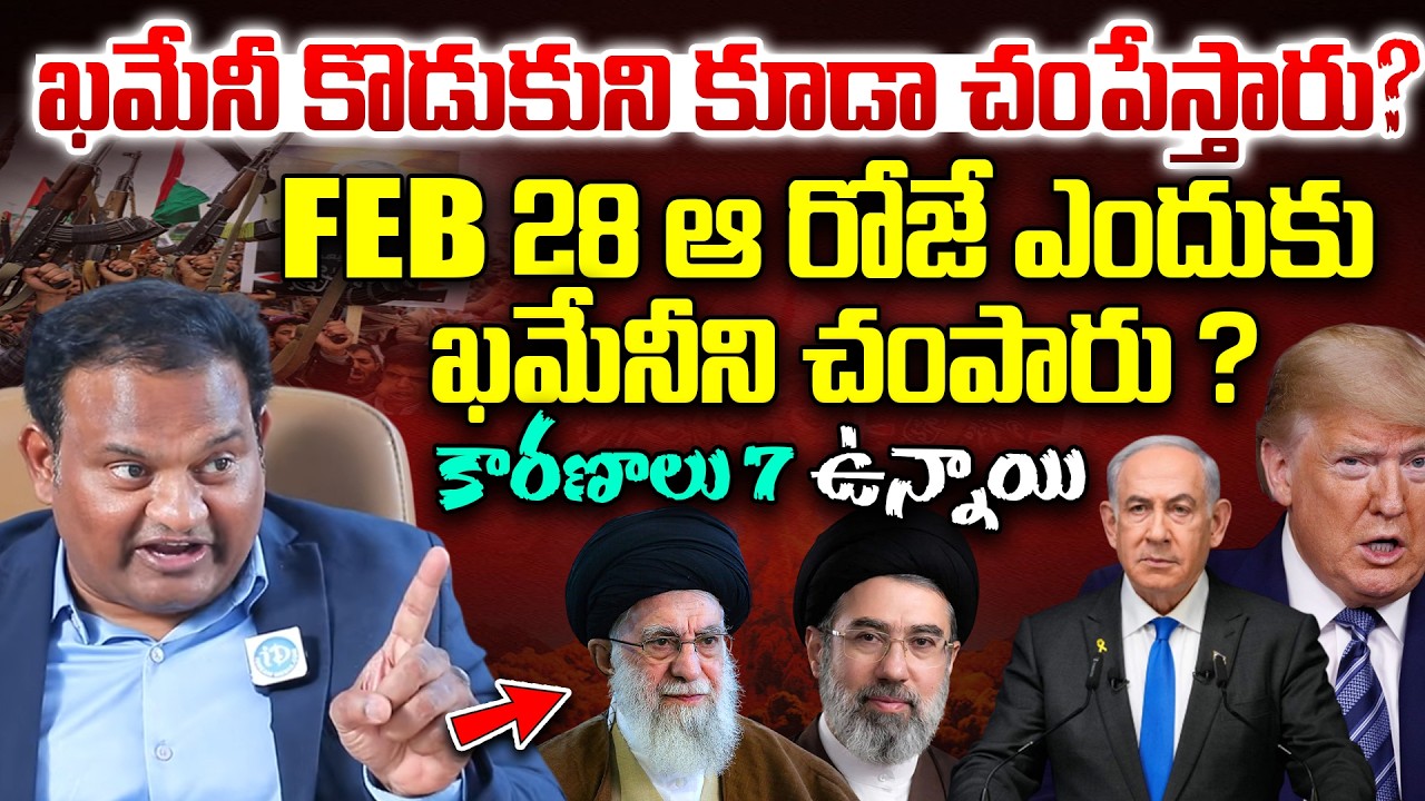 Why Israel US Choosed February 28th to KI&|LL Ali Khamenei | Dr Kanneganti About Iran Israel WAR