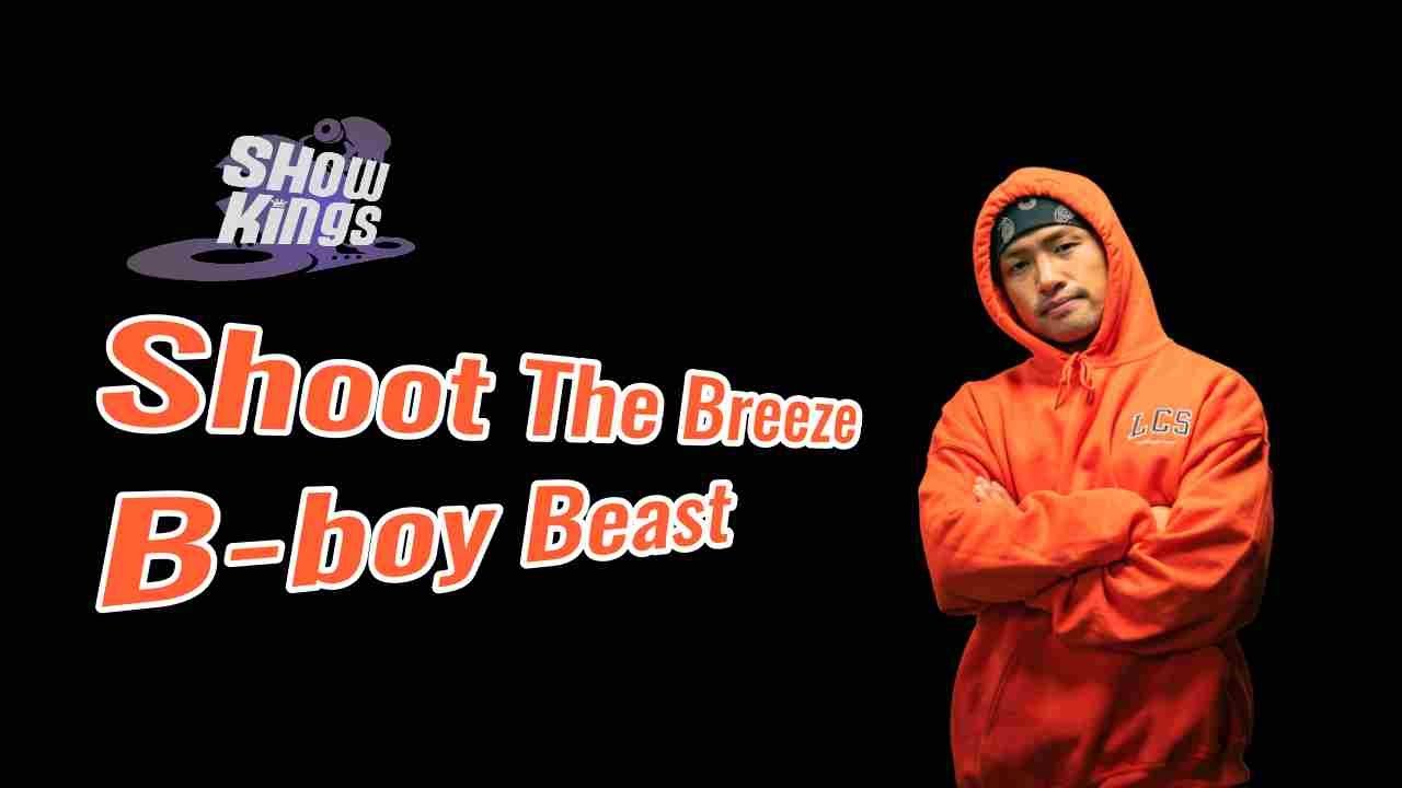 Shoot The Breeze: Bboy Beast (TG Breakers)  / 비보이 비스트 (티지 브레이커스) (CC for ENG subs)