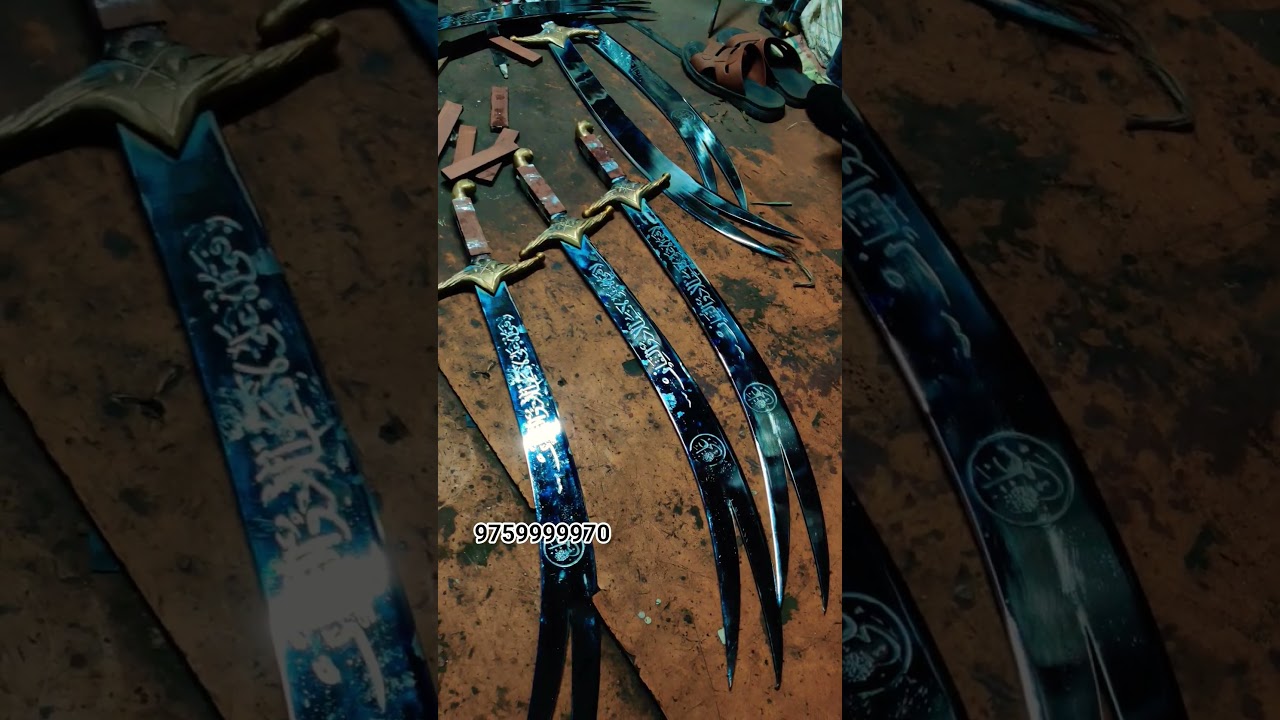 ZULFIQAR TALWAR || HAZRAT ALI KI TALWAR || MOLA ALI KI TALWAR || NO COD 9759999970