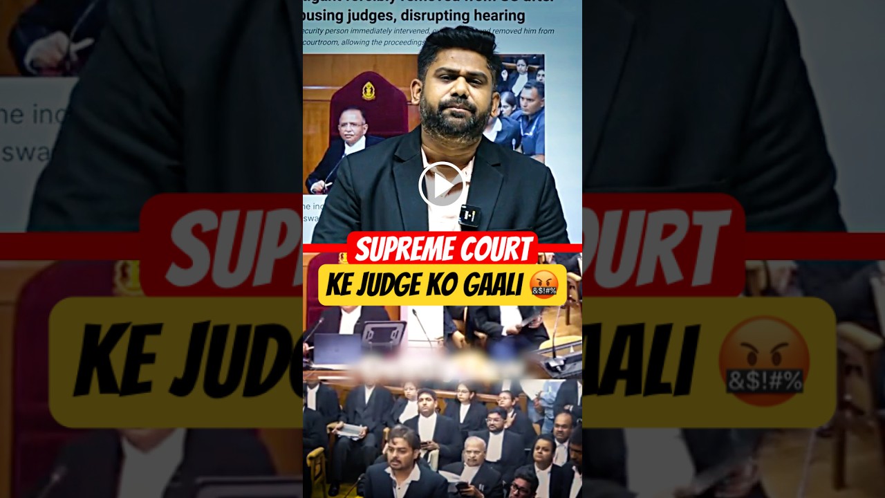 Supreme Court ke Judge ko Gaali 🤬 Contempt of Court? #supremecourt #upsc #news