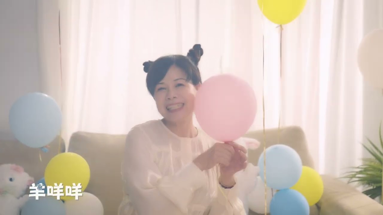 謝采吟 （羊咩咩歌后）- 《羊咩咩Mee Mee the sheep》