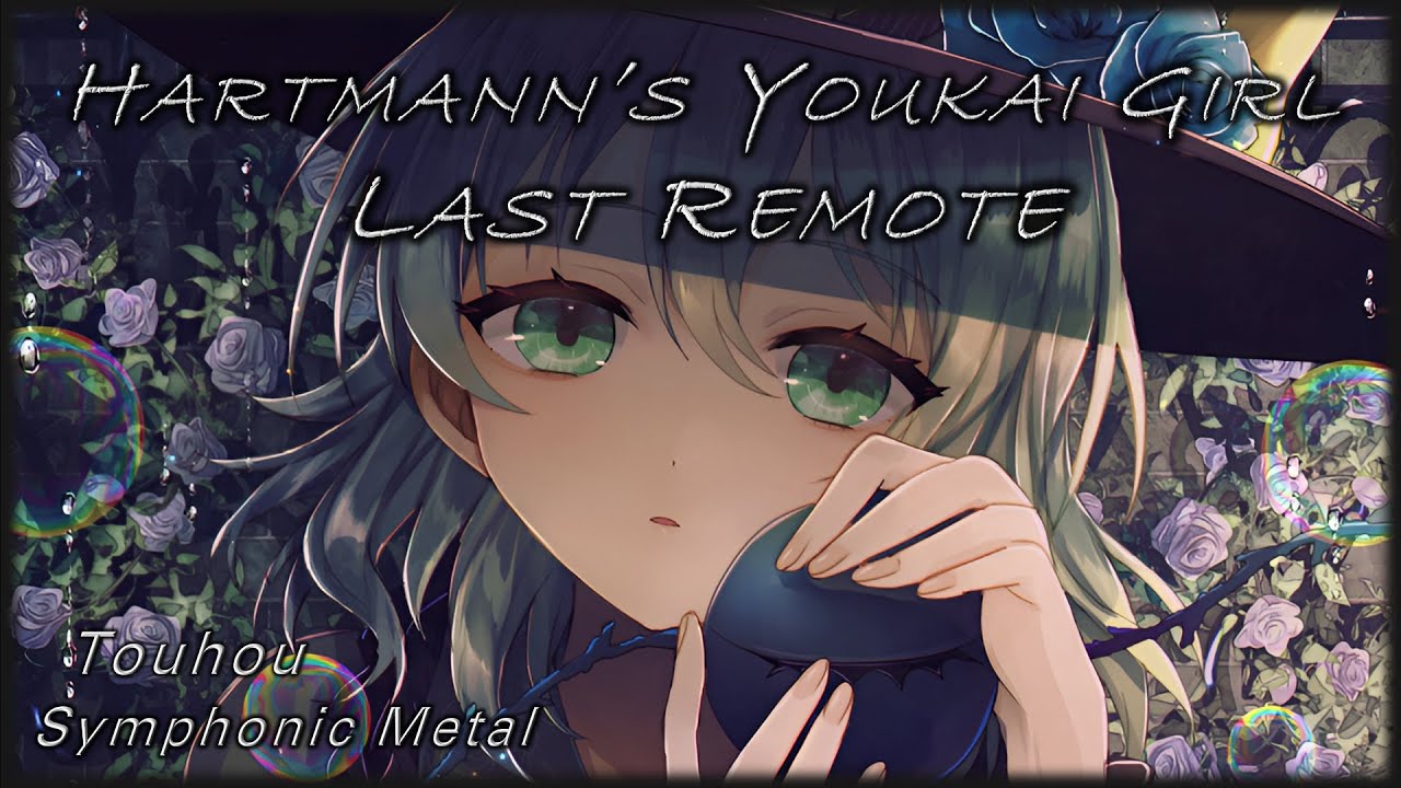 Touhou 11 SA: Hartmann's Youkai Girl & Last Remote (Symphonic Metal Cover)
