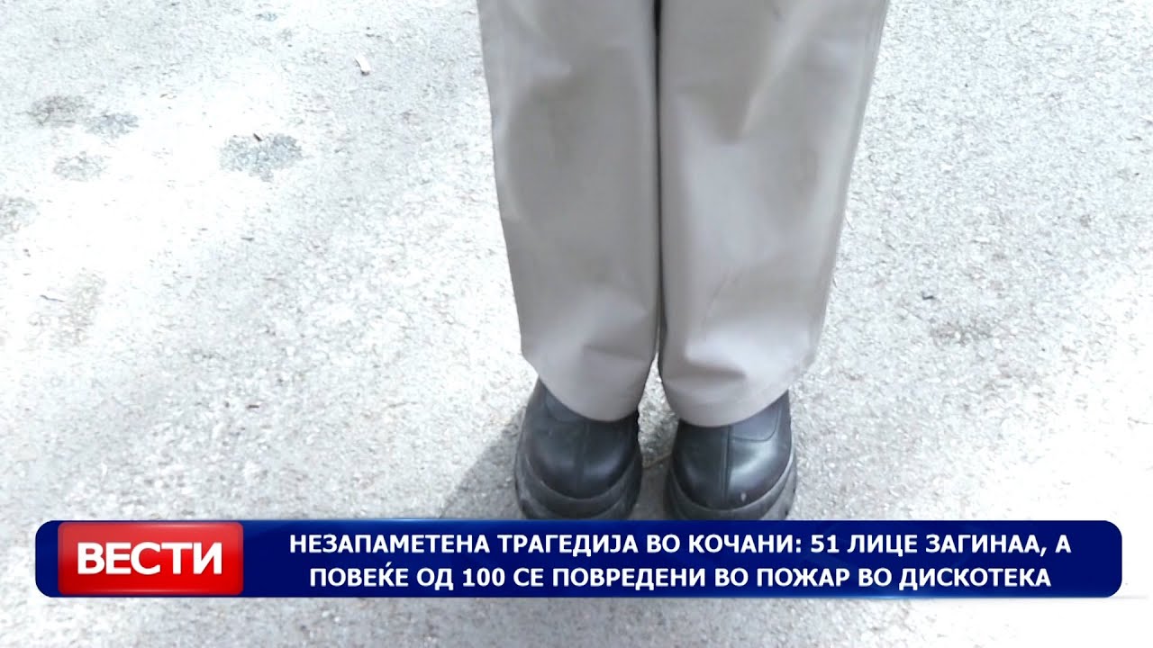 Анонимен сведок на настанот: Избувна и за 2 минути почна да гори