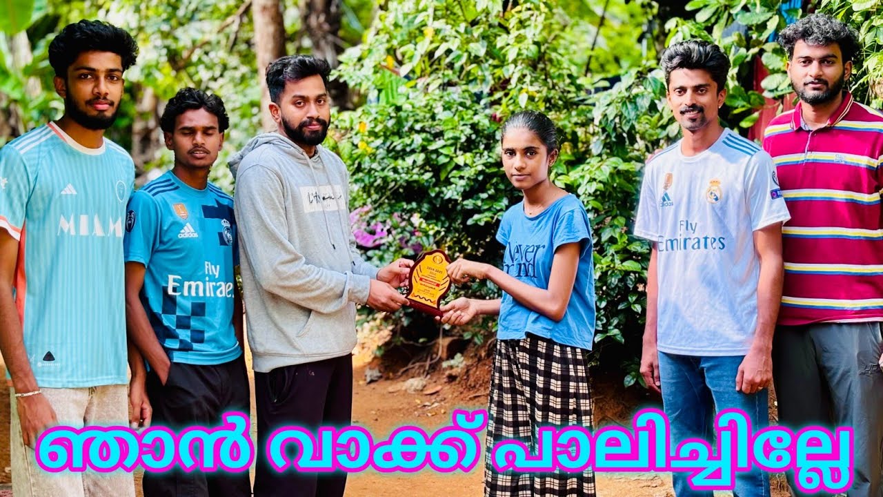 കുറച്ച് വലുതായാൽ ഇതിനൊക്കെ പറ്റുമോ 😍 ഓർക്കുമ്പോൾ കൊതിതോന്നുമെങ്കിലും😍🥰🙏