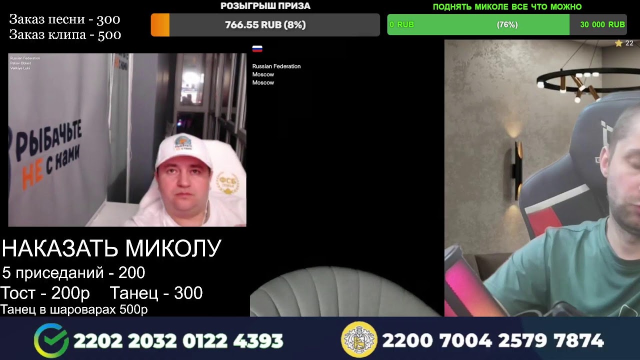 СТРИМ ЛЮБИТЕЛЕЙ САЛА