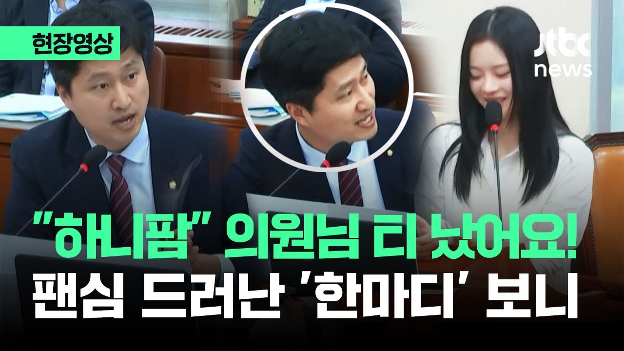 [현장영상] 
