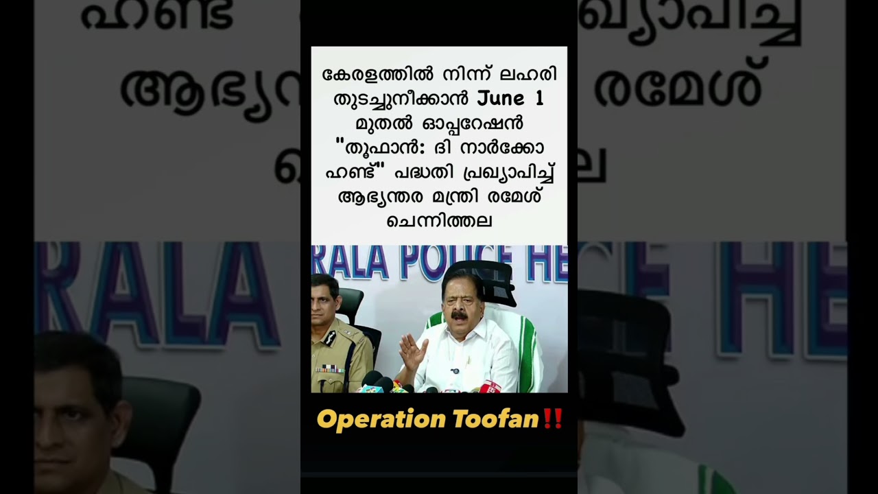 Operation Toofan‼️