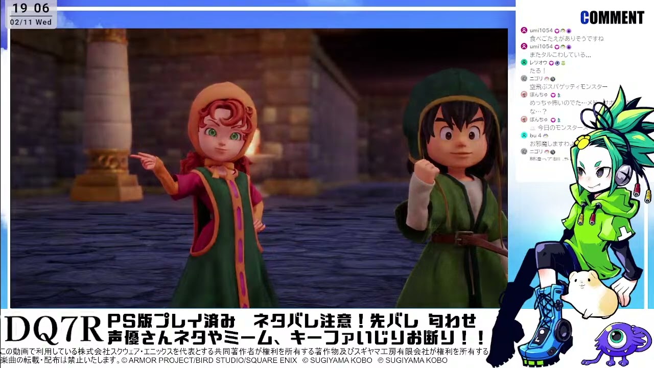 【DQ7R】#2