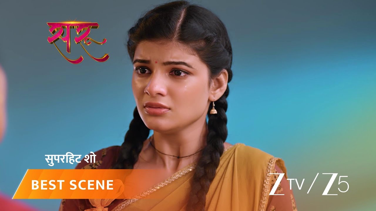 SARU | सरू ने किया असली वारिस का खुलासा, सब हुए हैरान!