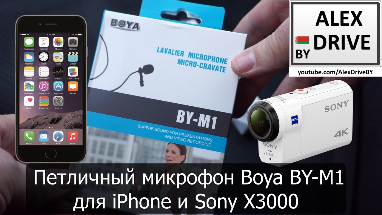 Петличный микрофон Boya BY-M1 для iPhone и Sony X3000
