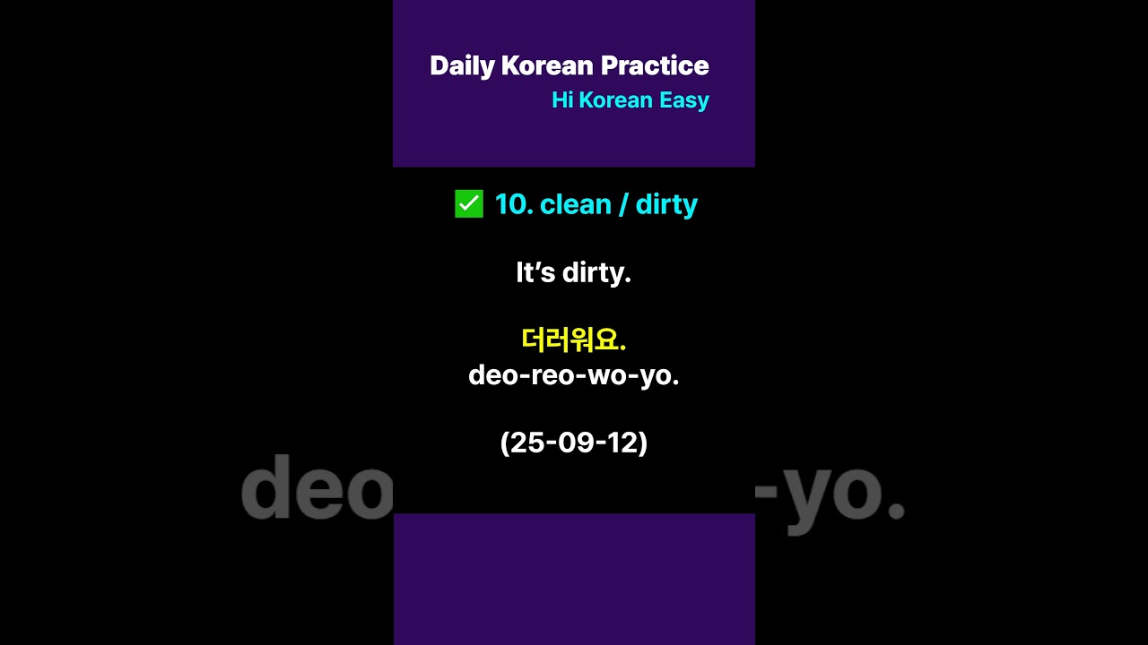 Daily Korean Practice | Hi Korean Easy (10)  #dailykorean #koreanforbeginners #koreanlanguage