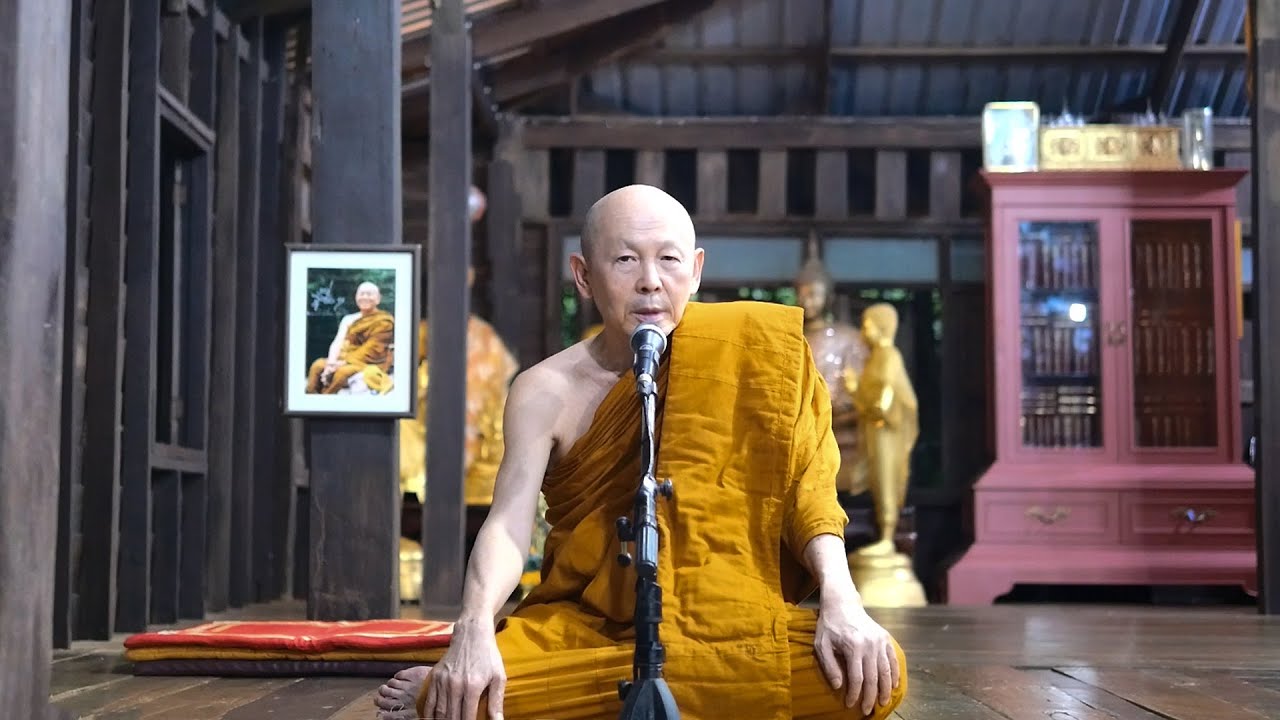 ฝึกใจในยามอัดอั้น