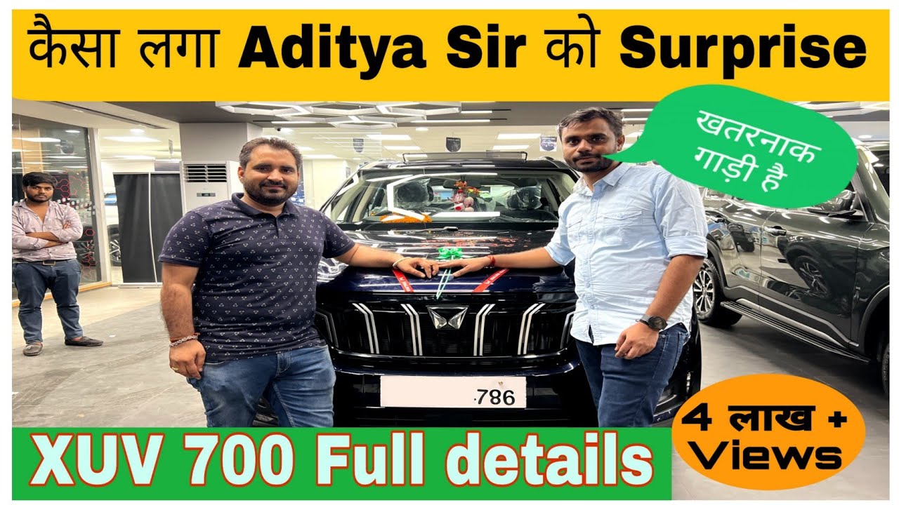 Aditya Sir के लिए सबसे बड़ा surprise 😱|| Best Gift || ADITYA SIR and VIKRAMJEET SIR ||