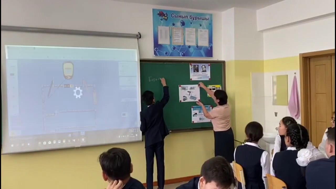 Электр тоғының жылулық әсері. Электр тоғының жұмысы мен қуаты. Джоуль-Ленц заңы.
