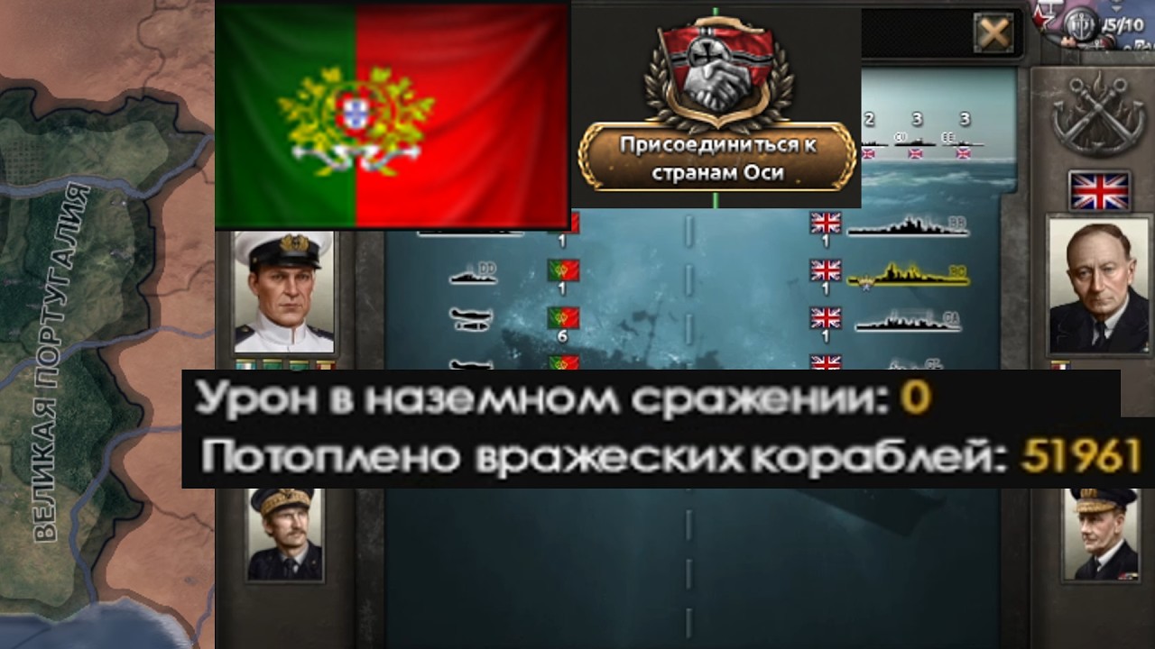 Что если помочь Оси ТОЛЬКО флотом | Hearts of Iron IV