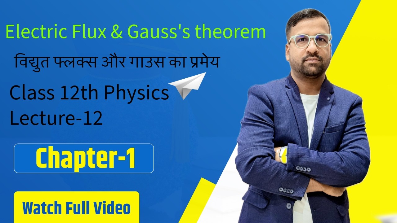 ELECTRIC FLUX & GAUSS'S THEOREM  LECTURE-12 PHYSICS CLASS 12TH