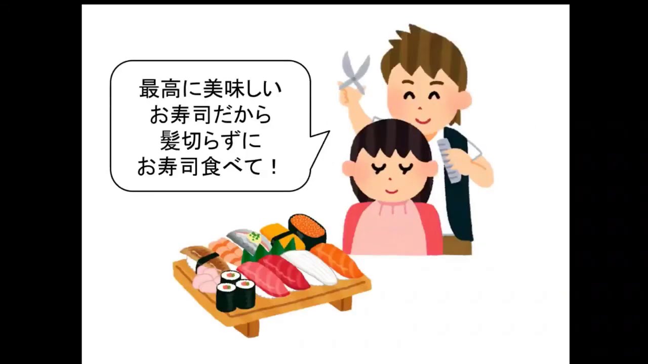 【山梨大学】YAMANASHI-WAY（継続育成型高校生プログラム）講義動画その１「こころを癒すカウンセリング心理学の世界」