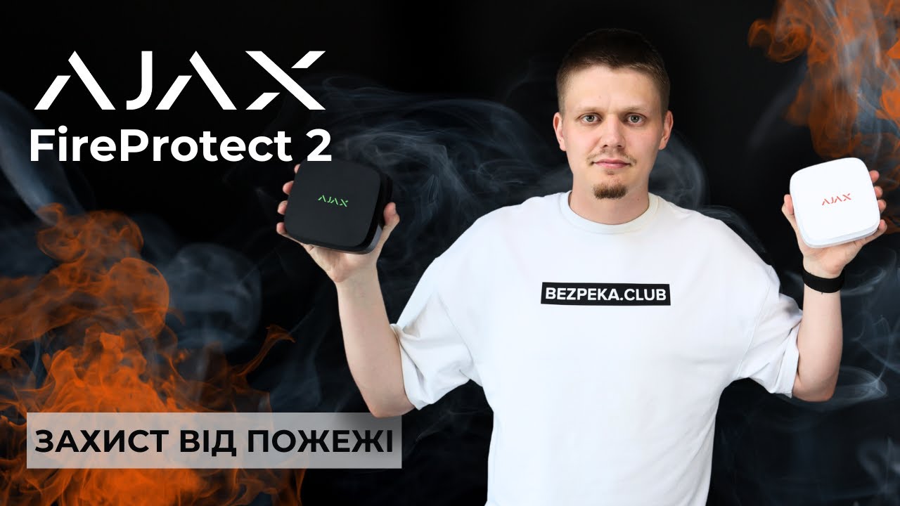 Ajax FireProtect 2 - Датчик для захисту від пожежі 🔥 другого покоління | Bezpeka.club