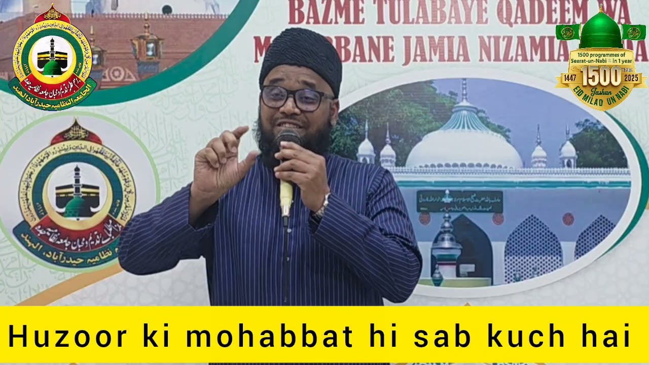 Huzoor ﷺ Ki Mohabbat Hi Iman Ki Asal Pehchan Hai | Bayan | Maulana Talib bin Alyan