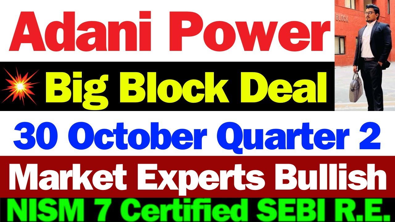 Adani Power Result Date | Adani Power Share News | Adani Power Share News Today | Adani Power