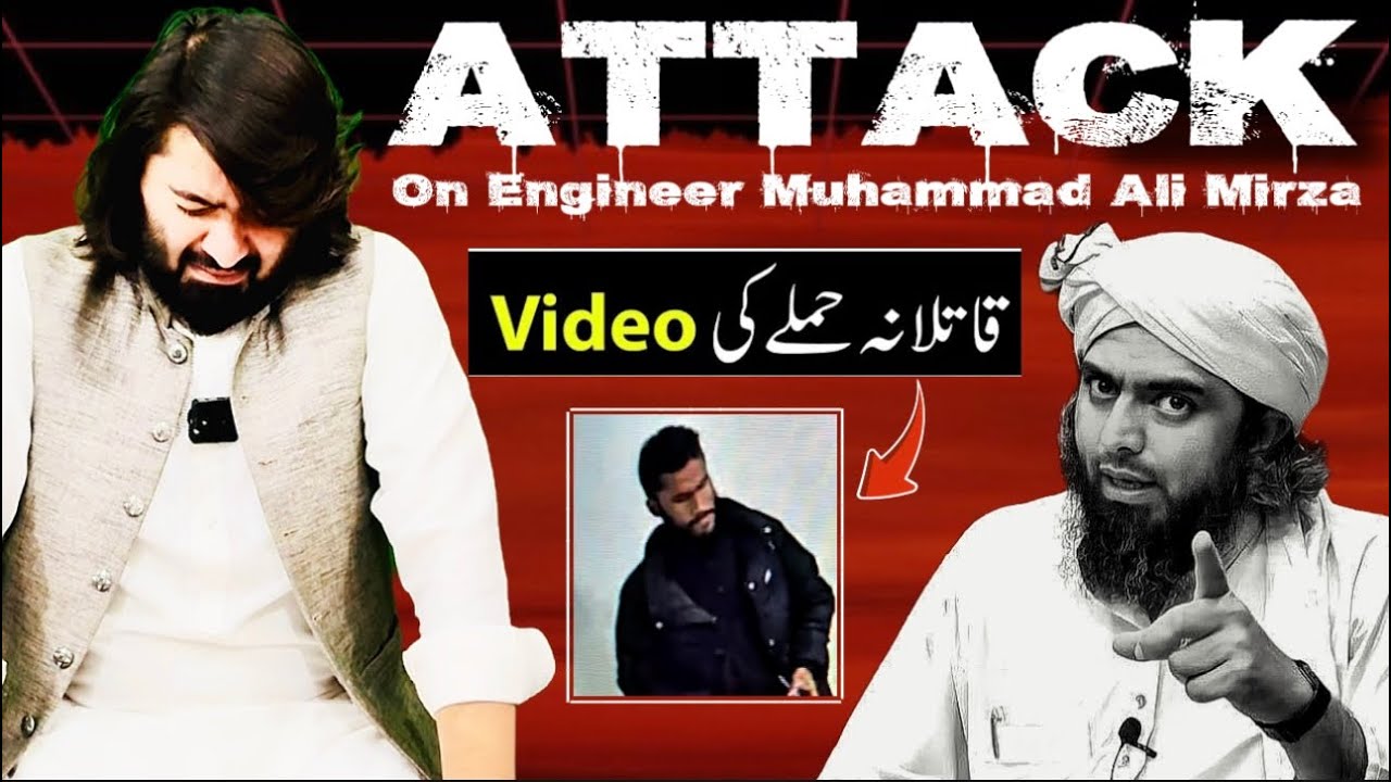 😭 Engineer Muhammad Ali Mirza Par Hamle Ki Mukamal Video - Details By Dr Ahmed Naseer !