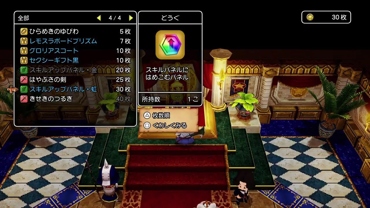 ドラクエ10 オフラインver2　人生縛り+縛りプレイ　リベンジ　3