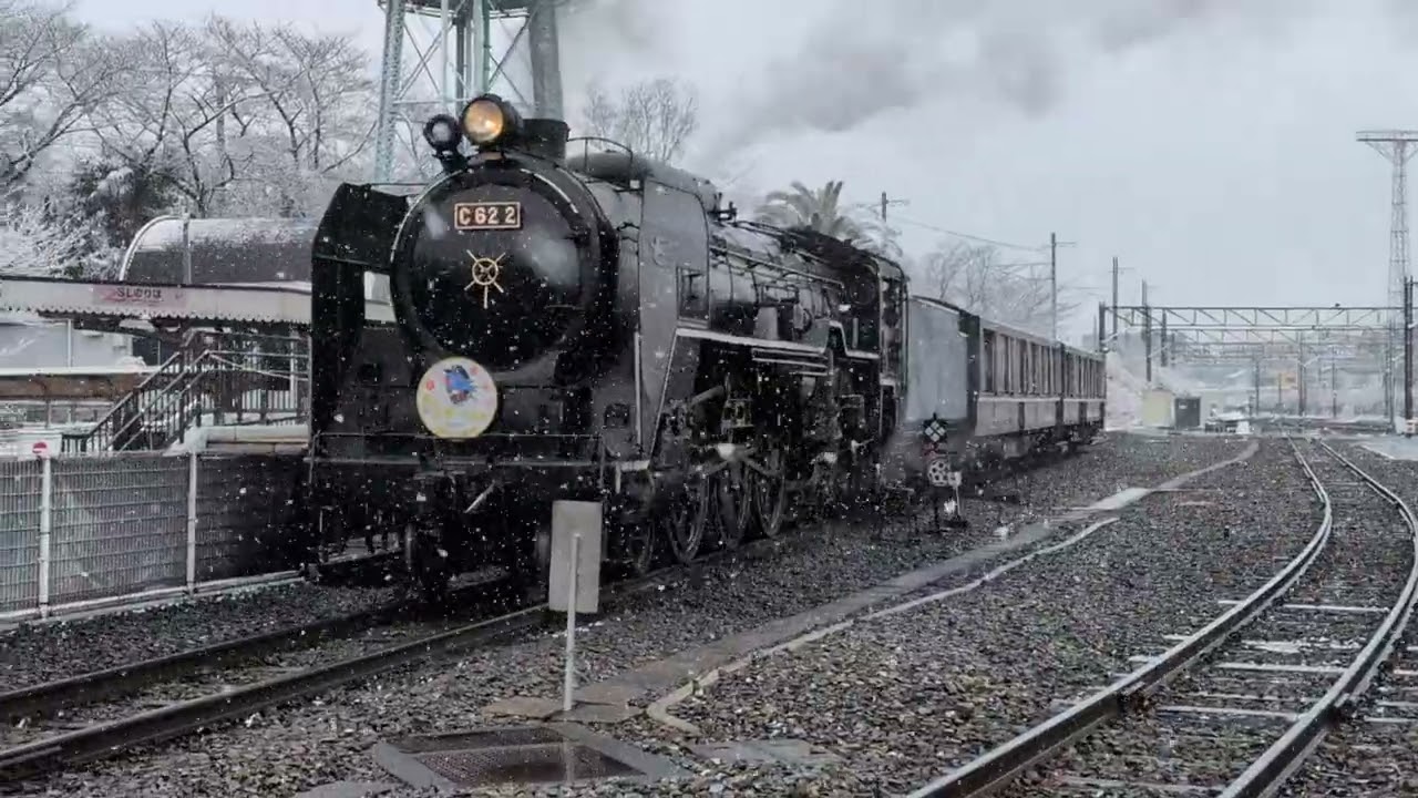 【雪とSL】C62 2号機　SLスチーム号発車シーン　#SL#SLスチーム号#京都鉄道博物館 
