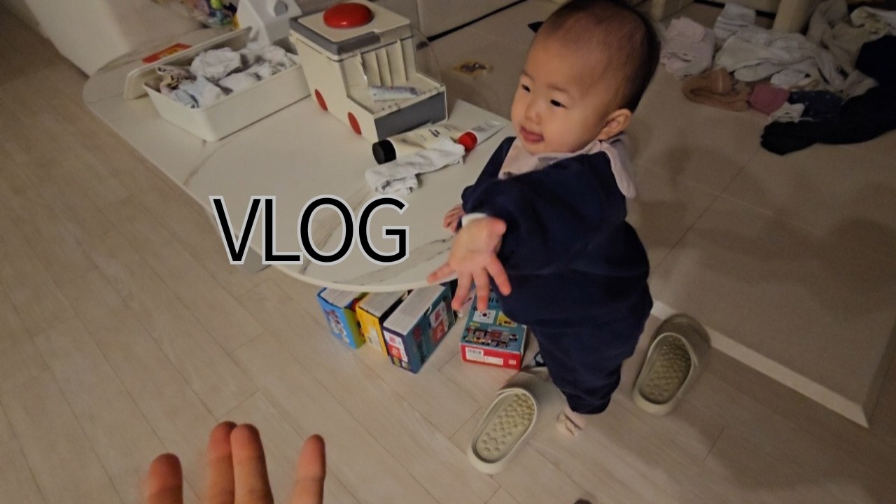 12개월 아기 발달👶 주세요, 귀여운 질투, 제자리 정돈