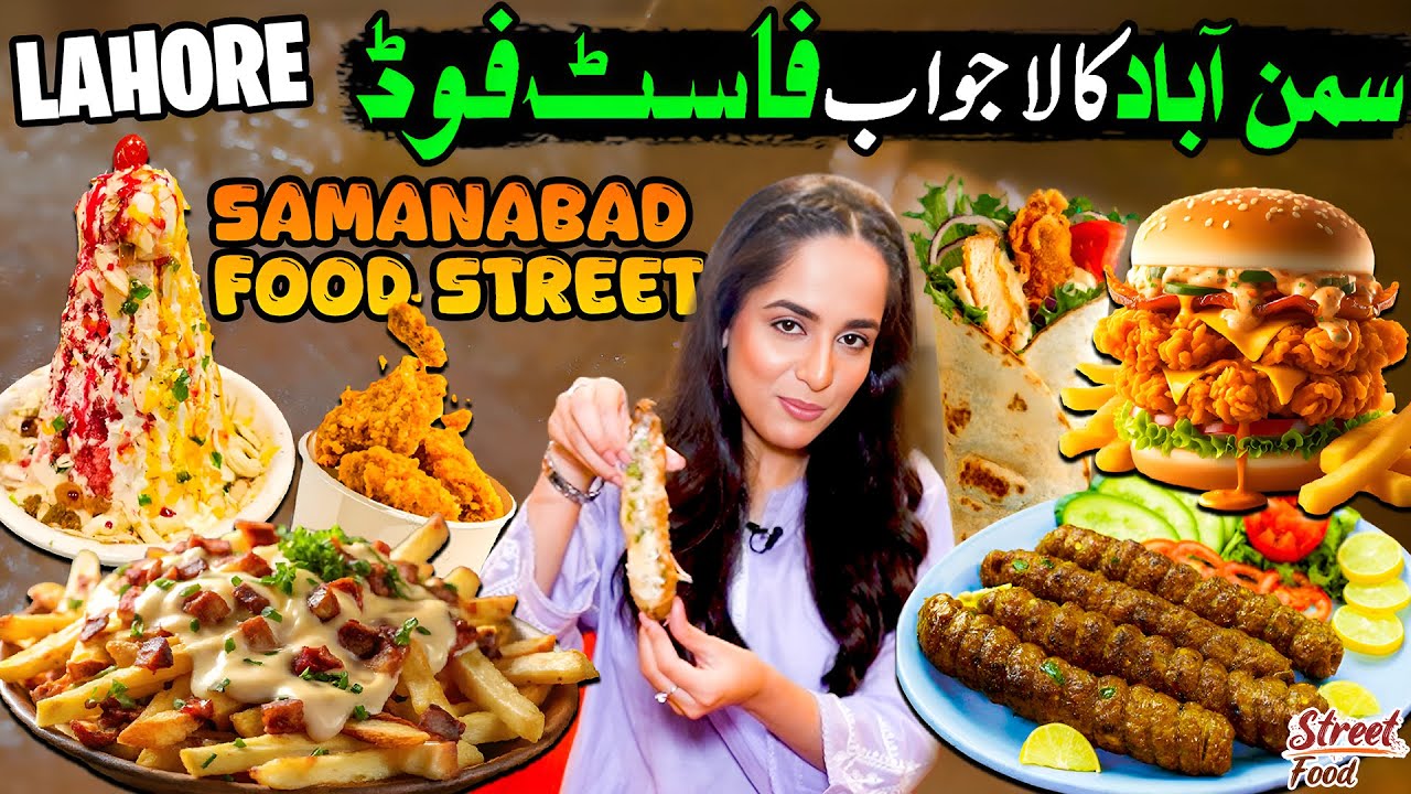 Explore Samanabad Food Street 🍽️ | Taste Markers Bar.B.Q & Al-Madina Fast Food 🍔 | Street Food