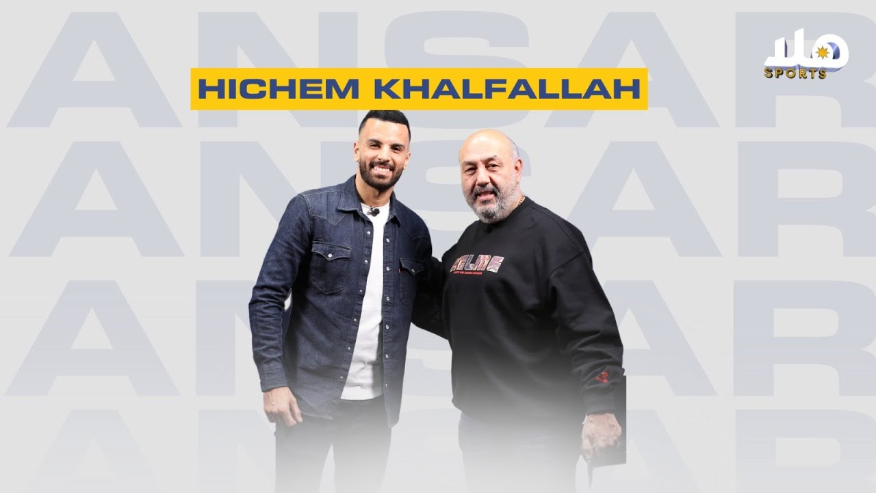 Hichem Khalfallah joins Fares Karam
