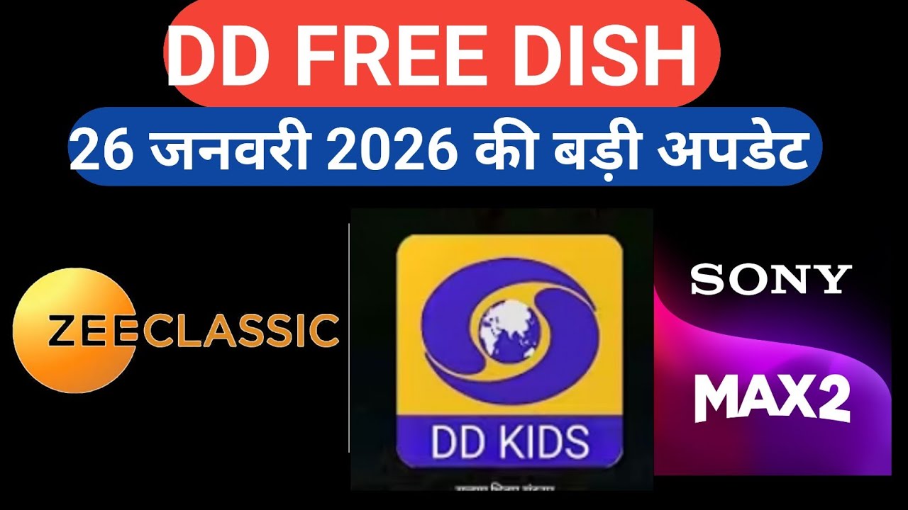 26 January 2026 ki big latest update!dd free dish new update today!!