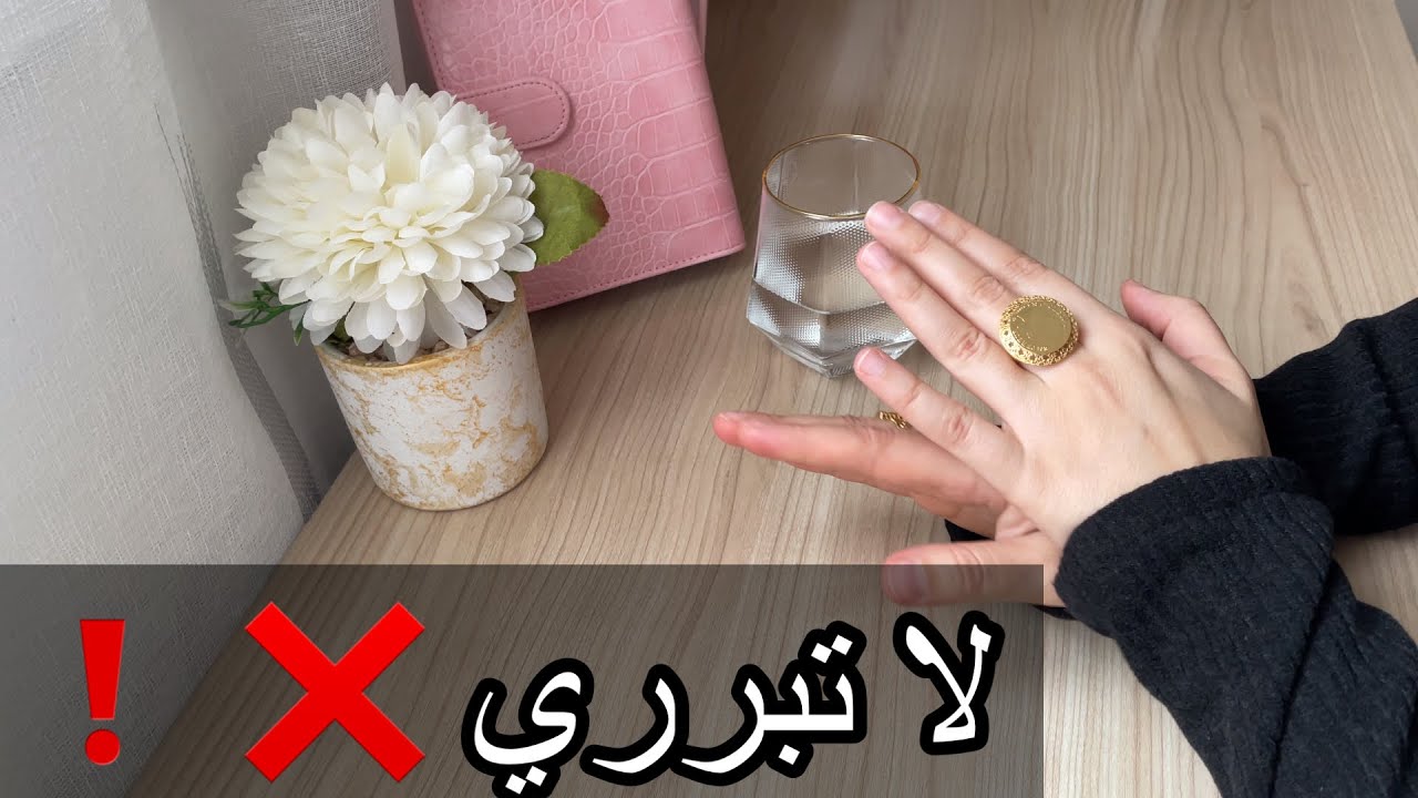 التبرير عدو التغيير ❌لاتبرري أفعالك ✅