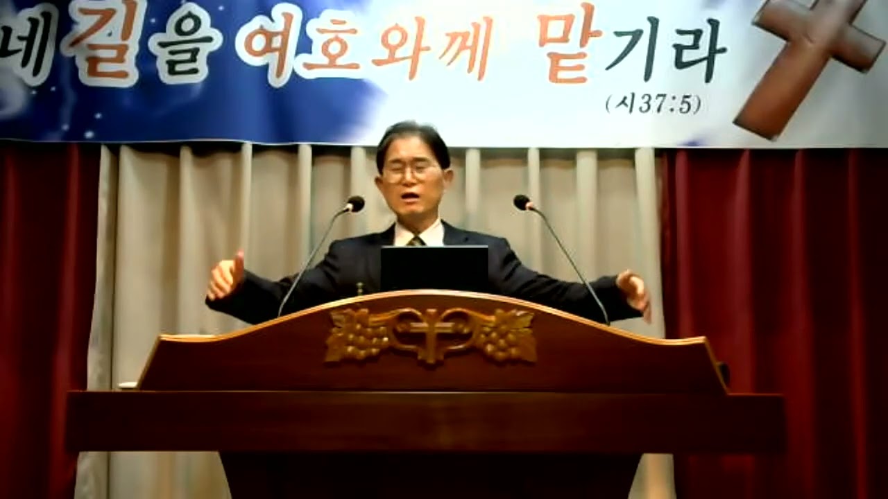 맑은물 교회 서동하 목사님 말씀 / 비판하는것을 주의하자 (눅6:41-42) / 영혼구원과 복음전파를 위해서 구독및 좋아요 눌러주십시요