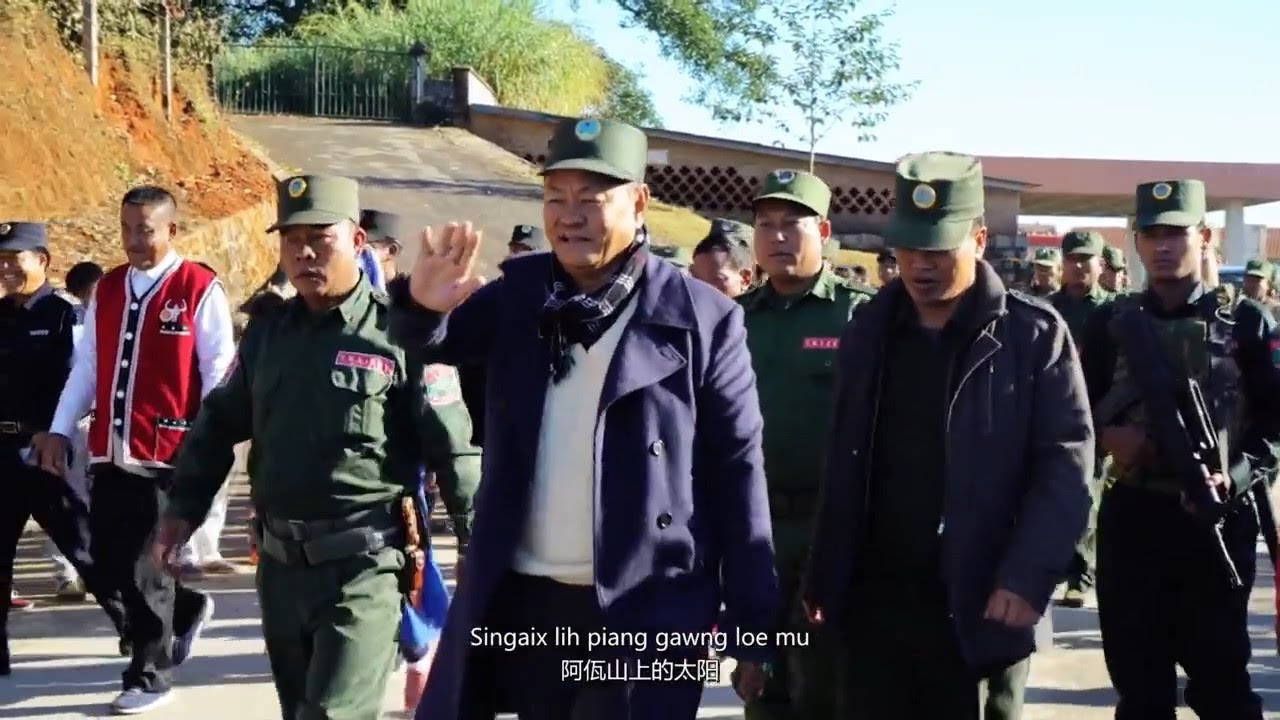 Singaix gawng meung wa  《阿佤山上的太阳》 - The Sun on Awa Mountain (Wa State Song for Bao Youxiang)