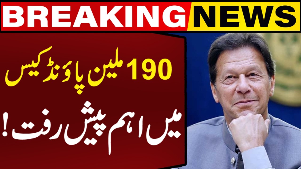 Significant Progress in 190 Million Pound Case | Breaking News | Capital TV